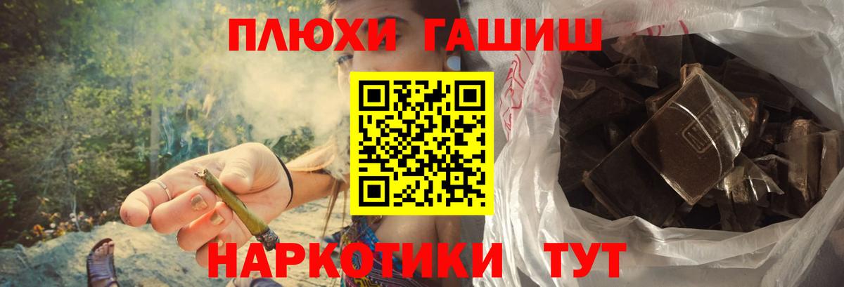Гашиш гарик Ессентуки