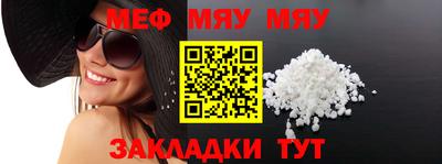 синтетический гашиш Кулебаки