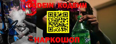 синтетический гашиш Кулебаки