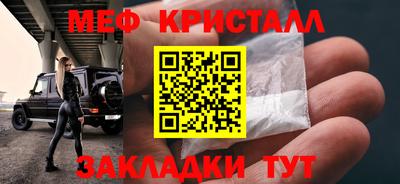 таблы Ливны
