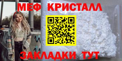 синтетический гашиш Кулебаки