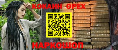 ГАЛЛЮЦИНОГЕННЫЕ ГРИБЫ Лесосибирск