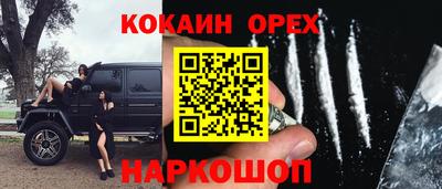 шишки Кунгур