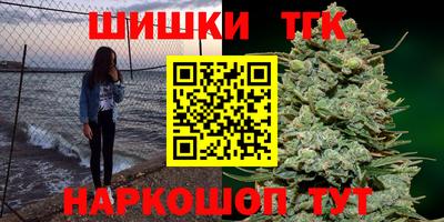 синтетический гашиш Кулебаки