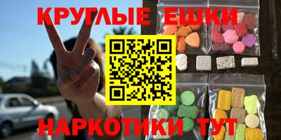 синтетический гашиш Кулебаки