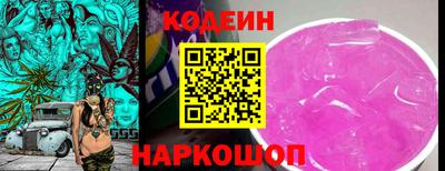 таблы Ливны