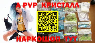 таблы Ливны