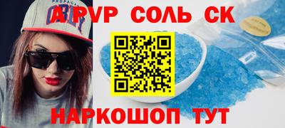 таблы Ливны