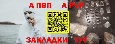меф VHQ Ликино-Дулёво