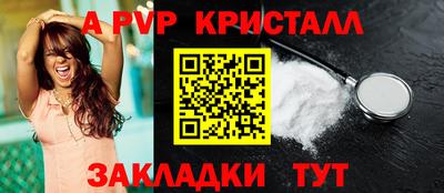 меф VHQ Ликино-Дулёво