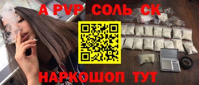 крисы Кумертау