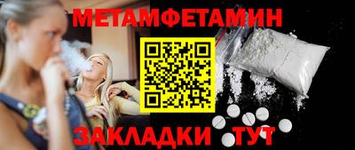 меф VHQ Ликино-Дулёво