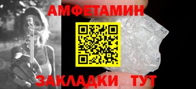 меф VHQ Ликино-Дулёво
