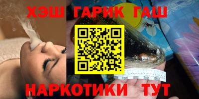 синтетический гашиш Кулебаки