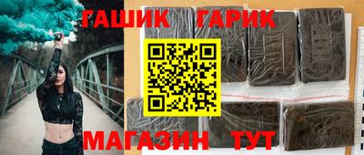 синтетический гашиш Кулебаки