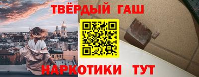 синтетический гашиш Кулебаки