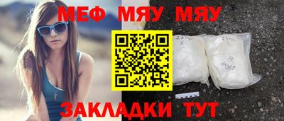 крисы Кумертау