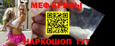 меф VHQ Ликино-Дулёво