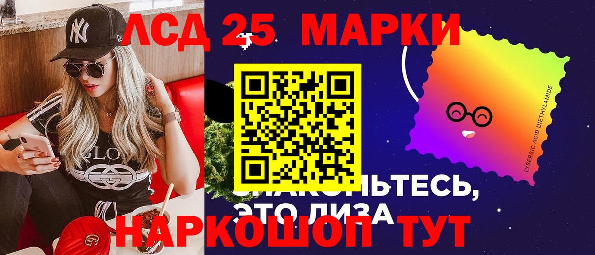 LSD-25 экстази ecstasy  Вход с VPN  ЛСД экстази ecstasy  Ессентуки 