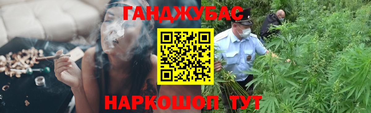 Марихуана ГИДРОПОН  Марихуана VHQ  Ессентуки  Вход с VPN  Бошки Шишки AK-47  Бошки Шишки Ganja 
